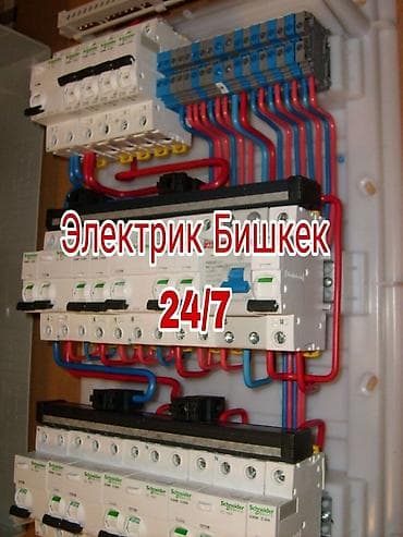 technical support engineer: Электрик | Демонтаж электроприборов, Монтаж выключателей, Монтаж проводки 3-5 лет опыта — 1