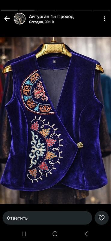 сапоги военные: Компьютерная вышивка | Ателье | Жилеты — 4