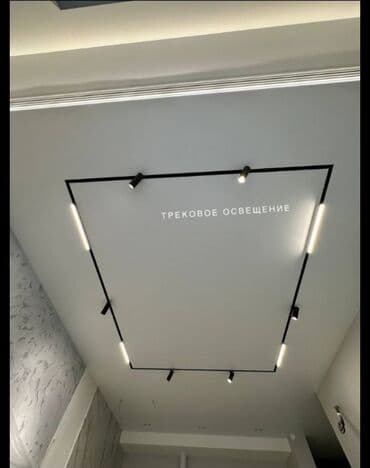 установка пластиковых потолков: Натяжной потолок Глянцевое, Матовое, 3D потолки Монтаж, Бесплатная консультация, Бесплатный замер — 6