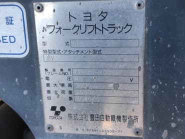 авто из кореи в наличии в бишкеке: Погрузчик, 2005 г. — 3