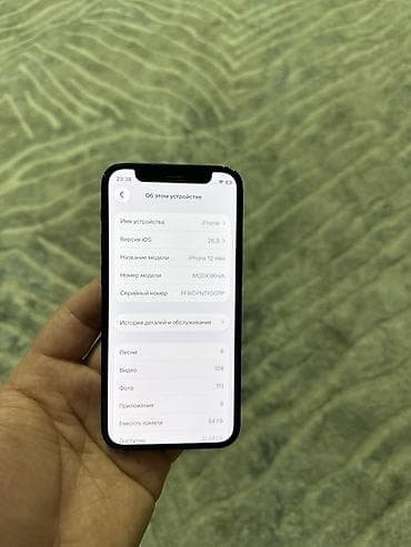 aphone 12 mini: IPhone 12 mini, 64 ГБ, Черный, 73 % — 3