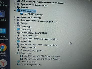 se 4: Б/у, Intel Pentium — 2