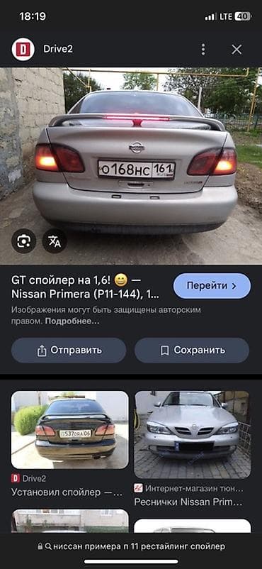 Задний спойлер Nissan
