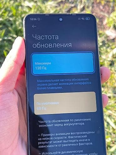 poco x4 pro цена в оше: Poco X4 Pro 5G — 9