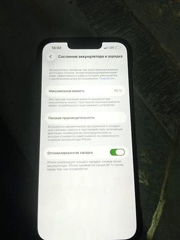 нот 9 т: IPhone 13 Pro, Б/у, 128 ГБ, Черный, Зарядное устройство, Защитное стекло, Чехол, 95 % — 3