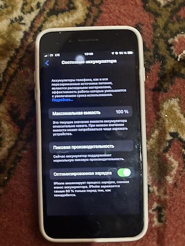IPhone 7 Plus, 128 ГБ, Черный, Чехол, 100 %