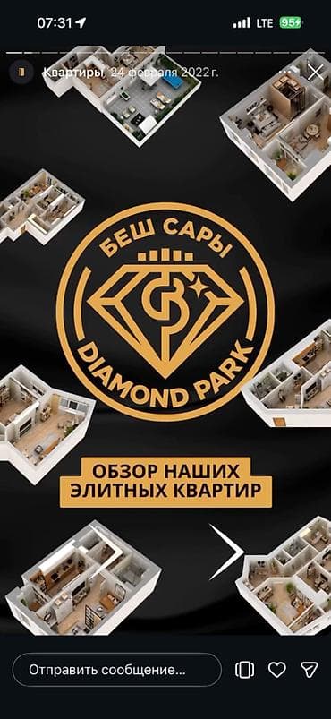 72: 1 комната, 52 м², Нижний Джал (Джал-23) Элитка, 7 этаж, ПСО (под самоотделку) — 3
