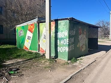продуктовый: Мини-маркет «Тилек» Ассортимент:живой бизнес - Продукты повседневного — 7