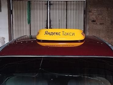 Световой плафон на крышу автомобиля «Яндекс Такси». - Яркий желтый