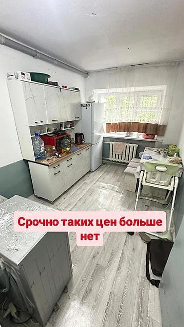 1 комната, 28 м², Малосемейка, 2 этаж, Косметический ремонт