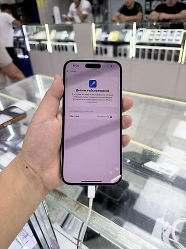 iphone d: IPhone 14 Pro Max, Б/у, 128 ГБ, Deep Purple, Кабель, 100 % — 7