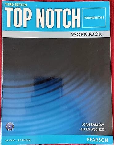 Г. Ош. Цена комплекта 1000 сомов. Top Notch Fundamentals, Third