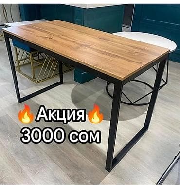 Компьютерные столы — 1