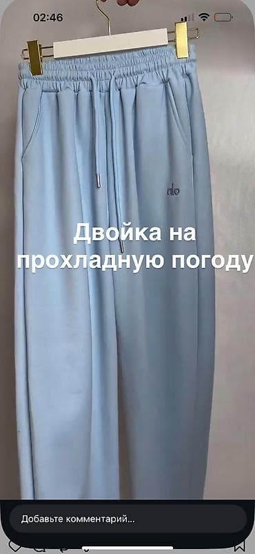 active 2: Спортивный костюм-двойка для прохладной погоды. - Цвет — 5