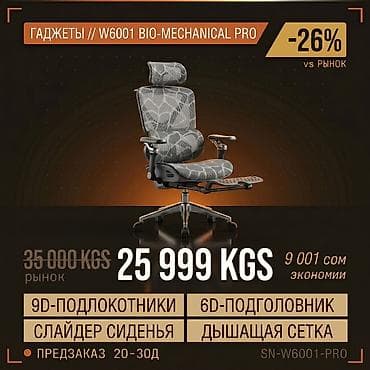 ролер: Игровое кресло, Новый, С колесиками, цвет - Белый, В рассрочку — 1