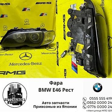 Передняя левая фара BMW Оригинал, Япония