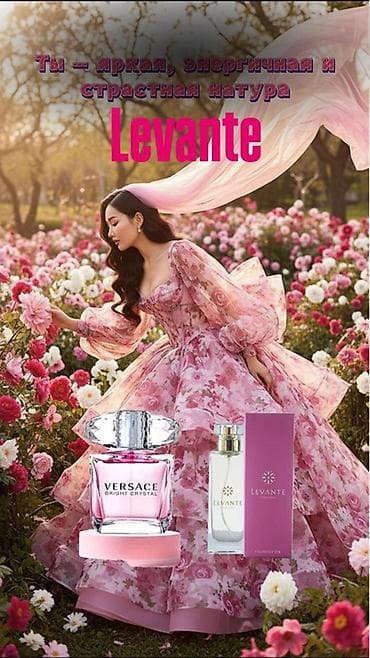 Личные вещи: Парфюмерная вода Levante - Женский аромат в элегантном прозрачном — 9