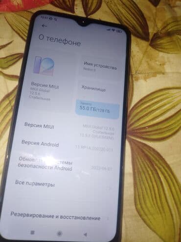 нот 9 с: Redmi, Redmi 9, Б/у, 128 ГБ, цвет - Фиолетовый, 2 SIM — 5