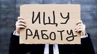 работа мерчендайзер бишкек: Менеджер по персоналу — 2