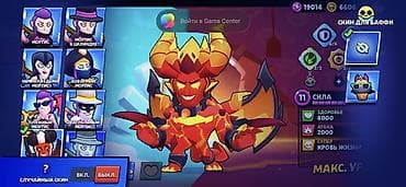 epson h686a: Игровой аккаунт Brawl Stars. Основное: - 25 163 трофеев - 78 из 102 — 3
