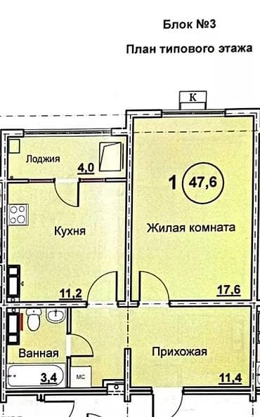акнекутан цена бишкек неман: 1 комната, 48 м², 10 этаж, Свежий ремонт — 7