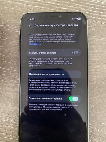 pad 4: IPhone 11, Б/у, 128 ГБ, Зеленый, 86 % — 4