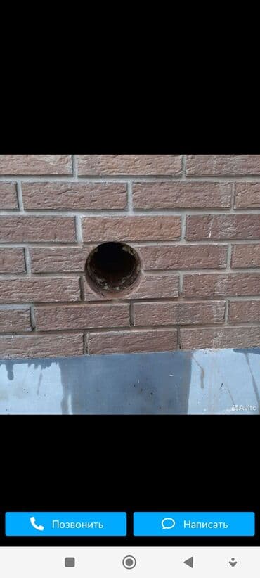 бурение скважин в бишкеке: Алмазное сверление Больше 6 лет опыта — 2