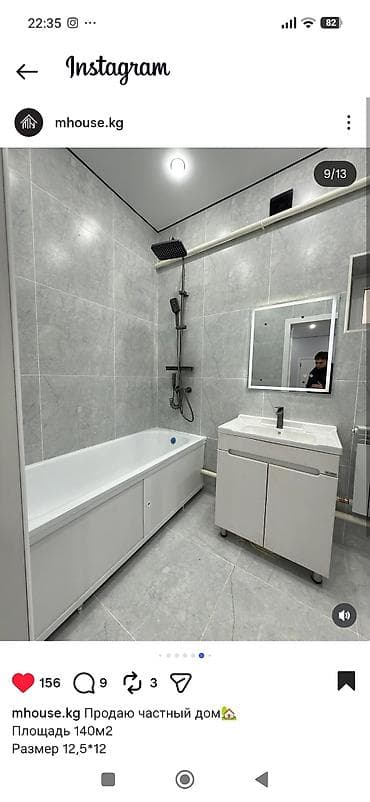 аренда дома балыкчы: Продаётся частный дом Жилмассив в АК Ордо 3 ул.Тологон-ата Площадь — 5