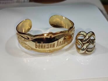 эксклюзивные свадебные пригласительные: Серебряный Кольцо+ Билерик с надписями "Бейишим Апам" Серебро — 5