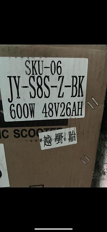 kugoo m3: Электросамокат, Б/у — 3