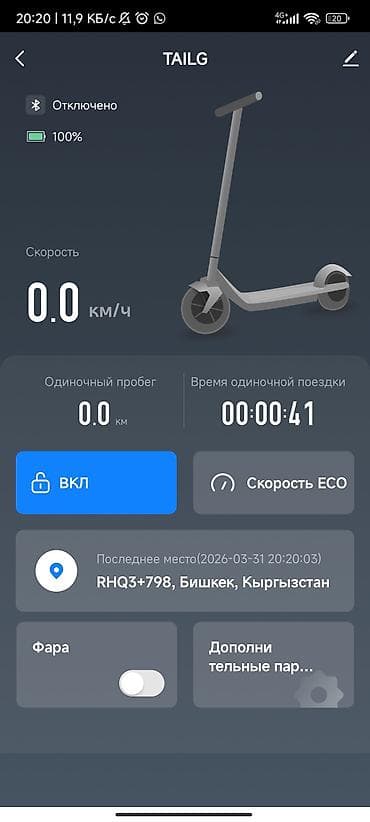 tinbot ts1 pro: Электросамокат, Без рассрочки, Б/у, Самовывоз — 5