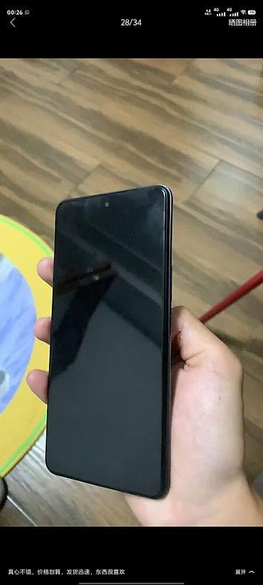 iqoo телефон: Vivo iQOO Neo 5, Новый, 256 ГБ, цвет - Черный, 2 SIM — 1