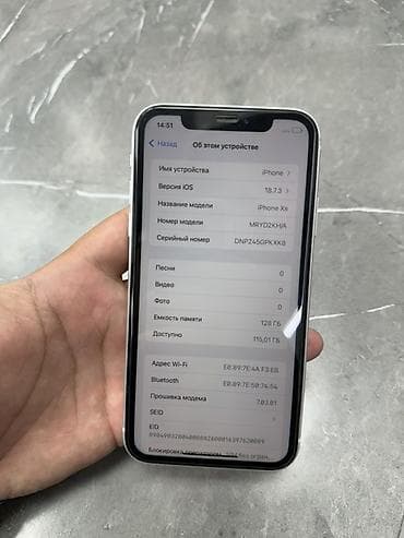 Техника и электроника: IPhone Xr, Б/у, 128 ГБ, Белый, 82 % — 2