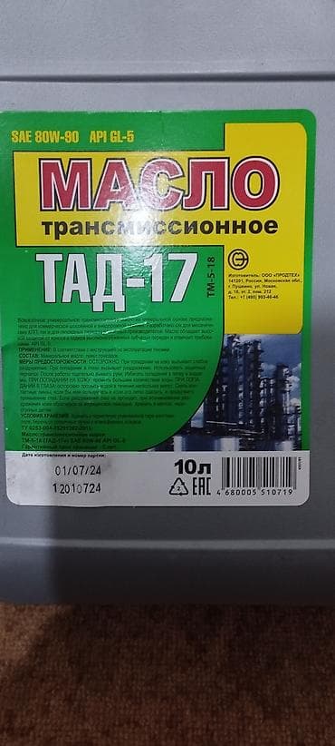 трансформатор тмг 630 ква: Распродажа склада цена ниже опта 10 литров 1200 сом количество — 4