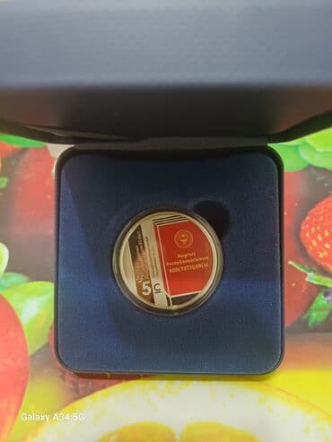 Искусство и коллекционирование: Куплю любые серебреные монеты Кыргызстана — 9