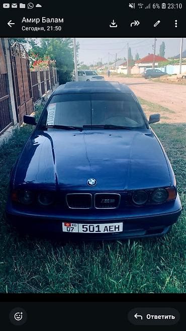 BMW 5 series: 1991 г., 2.5 л, Механика, Бензин, Седан