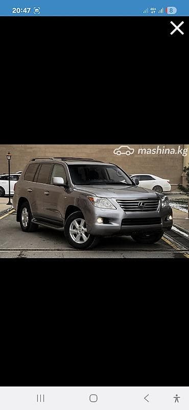 lexus lx 570 2013: Lexus LX: 2011 г., 5.7 л, Автомат, Бензин, Внедорожник — 3