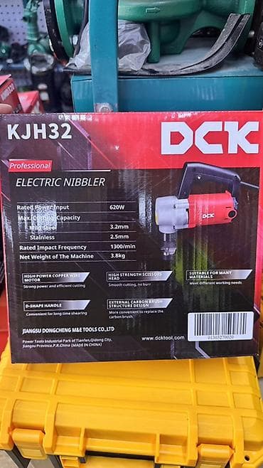 резчик металла: Электрические вырубные ножницы DCK KJH32 - Тип: Electric Nibbler — 7