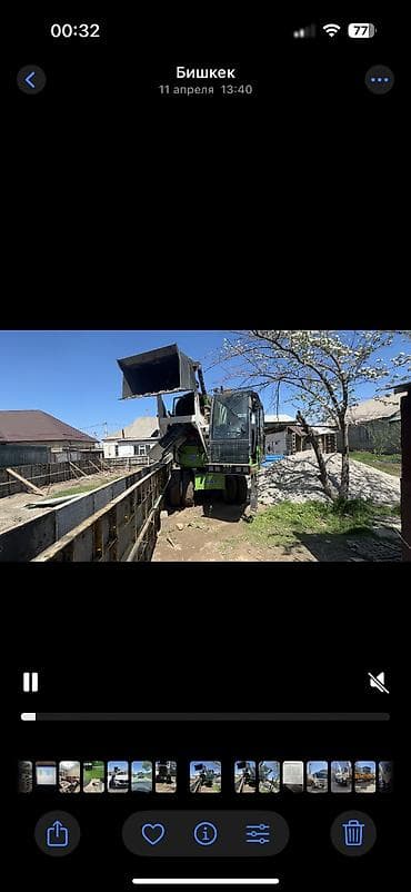 work emotion: Фундамент, Стяжка Бесплатная консультация Больше 6 лет опыта — 3