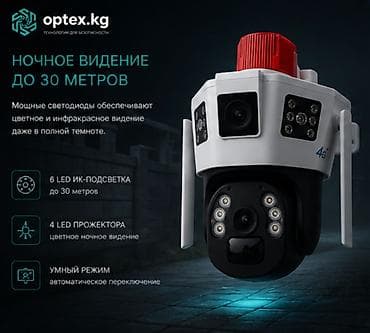 micro sd 128: Солнечная 4G камера TD36 — видеонаблюдение без электричества и Wi-Fi — 2