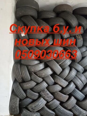 шины 235 65: Шины 265 / 45 / R 21, Зима, Новый, Легковые, Китай, Goodride — 4