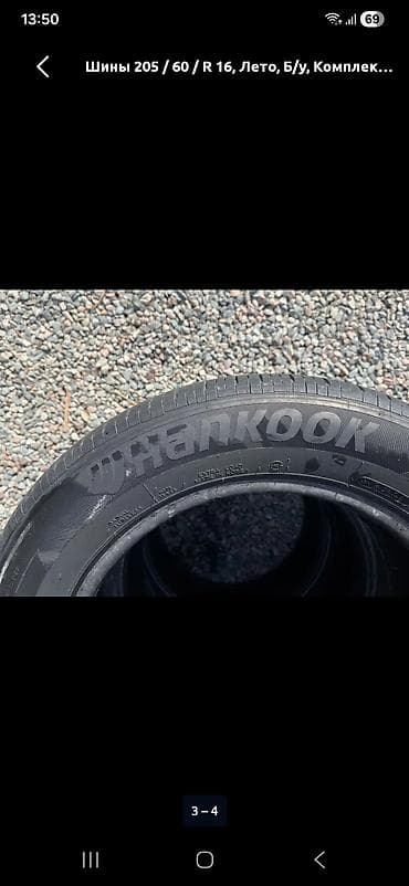 r15 5114: Шины 205 / 65 / R 16, Лето, Комплект, Легковые, Корея, Hankook — 2