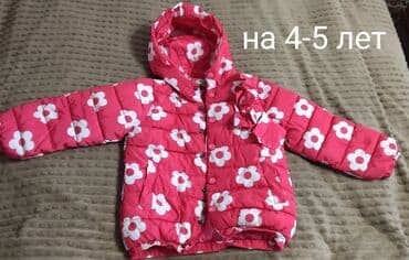 куртка подростковая зимняя: Детские зимние/демисезонные куртки для девочек (разные модели и — 3