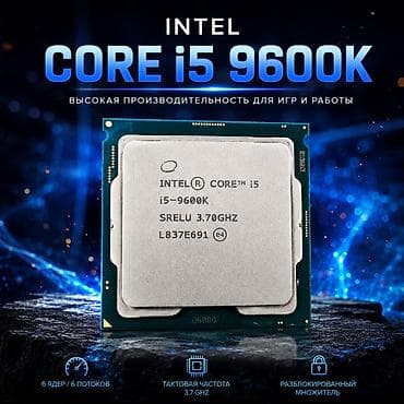 i5 9400f цена: Процессор для ПК, Б/у, Intel Core i5, 6 ядер — 1