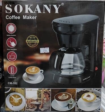 офисная кофеварка: Кофеварка, кофемашина, Новый, Платная доставка — 3