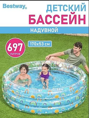 Детский надувной бассейн Bestway - Объем: 697 литров - Размер: 170 ×