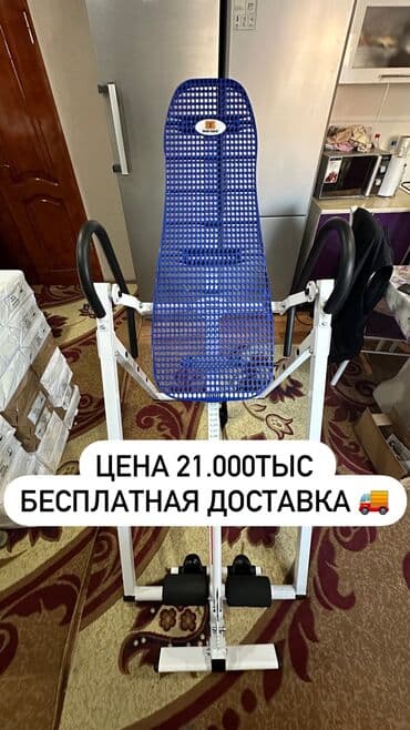 тренажер гиперэкстензия купить бу: Family sport инверсионный стол amansau (новый в упаковке) цена — 1