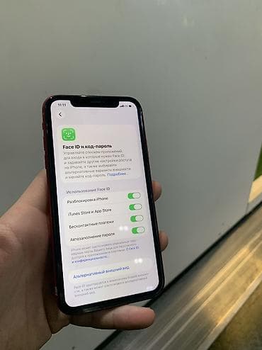 s 4: IPhone 11, Б/у, 128 ГБ, Красный, Чехол, 100 % — 4