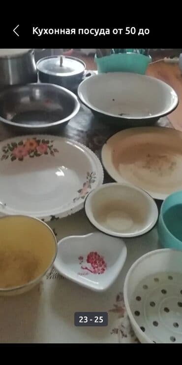 купить кухню недорого бу: Посуда от 20 до 500 сом за штуку — 20
