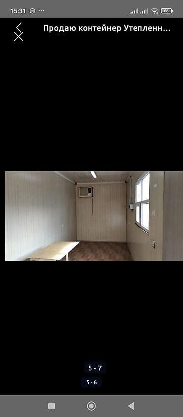 кел кел: Модульное здание/вагончик на базе 45-футового морского контейнера — 7